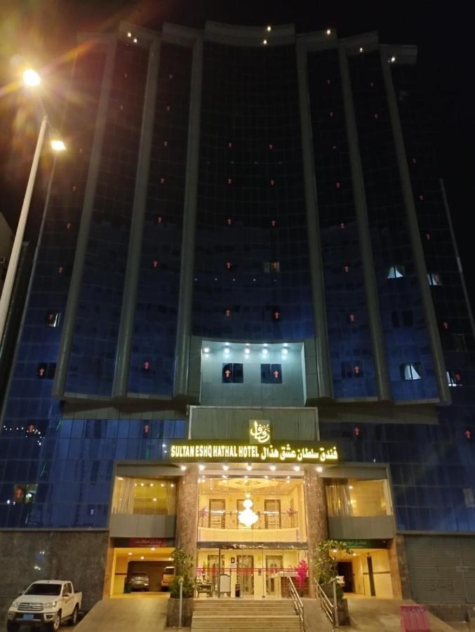 Sultan Hotel メッカ エクステリア 写真