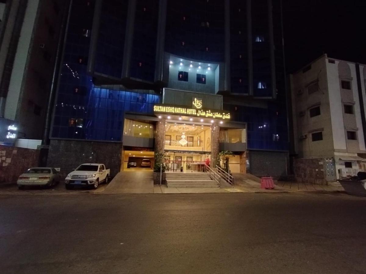 Sultan Hotel メッカ エクステリア 写真